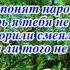 О дитя не страшись не бурь и невзгод Елена Ваймер