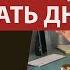 Турецкий суперинтенсив онлайн погружения в разговорную практику заговорить на турецком за 30 дней