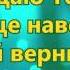 Пред Тобою я склонюсь в тишине