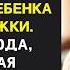 Надя была в отчаянии но через два года судьба приготовила сюрприз