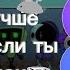 Кого лучше купить если ты новичок в мир денди надеюсь помогла