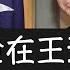 新书 论习近平 强调必须阻止他武统台湾 危险期持续到下台为止 时间或长达20年 作者陆克文曾任澳大利亚总理 目前为驻美大使 他与习近平6次见面 交谈10小时 陆克文将习的意识形态概括为马克思民族主义