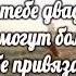 А годы летят наши годы как птицы летят