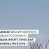 Сбили Вадюха молодца ВСУ ПВО Украина