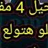 برج السرطان جهز نفسك للرحيل 4 مفاجأت ستحدث لك تليفون حلو هتولع فيهم نار