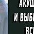 Увидев младенца акушерка побледнела и выбежала из палаты все были в шоке когда узнали кто родился