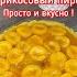 Абрикосы уже поспели значит пора печь Самый абрикосовый пирог Apricotdessert Apricot Recipe