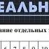 Разбор всех заданий Реального ВПР 2024 по математике для 6 класса