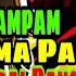 PAMPARAMPAMPAM PAJAMA PARTY Tiktok Viral Dance Remix 2021