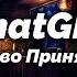 Наблюдатель за наблюдателем Чему я научился у ChatGPT