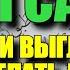 АЯТ САЖДА ЧТО ДЕЛАТЬ ЕСЛИ УСЛЫШАЛ ИЛИ ПРОЧИТАЛ ЕГО ЧТЕНИЕ СКОЛЬКО АЯТОВ САЖДА В КОРАНЕ