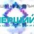 Всі заставки УТ УТ 1 Перший національний UA Перший Суспільне 1939 т ч ОНОВЛЕННЯ ЗА 27 09 2023