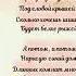 Разноцветные дома Яков Аким читает Павел Беседин