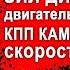 ЗИЛ ДИЗЕЛЬ с ДВИГАТЕЛЕМ СМД 23 170 ЛС КПП КАМАЗ УРАЛ 4320 КРЕЙСЕРСКАЯ СКОРОСТЬ 90 КМ Ч