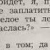 Чтение 4 кл И И Хемницер Стрекоза 19 09 22