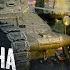 Танк МС 1 Получение Мастера WoT World Of Tanks