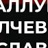 Бунт металлургов ЛНР военная администрация в Славянске