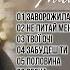 Андрій Бема Найкращі пісні Кращі українські пісні