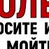 14 сентября Семенов День Новолетие Что нельзя делать 14 сентября Народные традиции и приметы