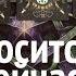 Как относится к Вам сейчас тот или иной загаданный человек Таро расклад TianaTarot