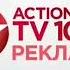 Заставка рекламы TV1000 Action 07 2014 11 12 2021 Оригинал