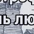 Куда делись люди в 19 веке 4 Гоголь С парохода