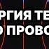 Пожалуй главное заблуждение об электричестве Veritasium