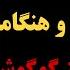 رابطه ی رها اعتمادی و هنگامه جدایی گوگوش از رها اعتمادی و ارتباط با بهروز وثوقی