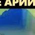 Ангирасы охотники певцы Заполярья в древних индийских текстах Народы севера Сибири первые арии