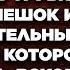 Разговаривая с мужем жена случайно услышала в трубке женский смешок и тихий язвительный голосок