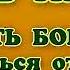 СУРА АЛЬ ИМРАН ПОЛУЧИТЬ БОГАТСТВО Избавиться от долгов