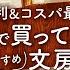 見つけたら即買い 手帳好きが選ぶセリアのおすすめ文房具 Seriaのカラーペン 付箋 ノート購入品紹介 100均