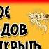 Что такое депозит вклад в банке простыми словами понятие банковского вклада виды вкладов