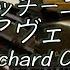 カッチーニのアヴェ マリア リチャード クレイダーマン ピアノ Ave Maria Caccini Richard Clayderman Piano