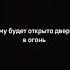 Очнитесь о умма Мухаммада САВ