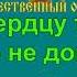 ПОРА В ПУТЬ ДОРОГУ караоке слова песня ПЕСНИ ВОЙНЫ ПЕСНИ ПОБЕДЫ минусовка