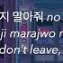 Way Ched Why Do U Say Ft MOON Ash Island Lyrics Hangul Romanized English