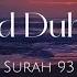 1 Hour Surah Ad Duha Yusuf Truth Ocean Ambiente Calming Healing