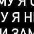 Почему я одна Почему я не могу выйти замуж Таро онлайн