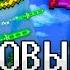 ТЕРРАРИЯ За НОВОГО ВОИНА Полное прохождение TERRARIA