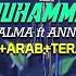 SHALLALLAHU ALA MUHAMMAD ANISA SABYAN Ft ALMA ESBEYE FULL LIRIK ARAB TERJEMAH TERBARU