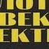 Золотой век детектива Период между двумя мировыми войнами