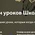 Курсы по торговле на Московской бирже Александра Пурнова