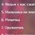 Все песни Алёны Швец 2019 года