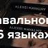 Главное о мемуарах Алексея Навального Патриот