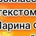 Марш первоклассников с текстом