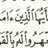 H Muammar ZA Nani Oding Qs Al Hujurat 1 13 Al Qur An Terjemahan Vol 6 Part 2