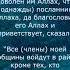 Хадис 90 Кто войдет в Рай и кто откажется 101 хадис из Сахих Аль Бухари Shorts мудрость