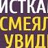 Гадалку кинули в камеру к рецидивисткам Вертухаи смеялись а едва та увидела руку начальника тюрьмы