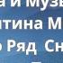 Счастье Любит Тишину премьера песни Константина Мирова и Продюсерского Центра Академии Природы